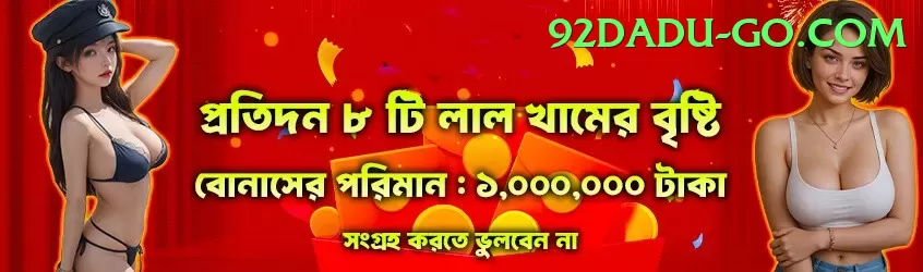 777tez King Jackpot Screenshot 2