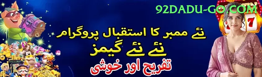 7e777 Super Latest v3.3.8 Screenshot 2