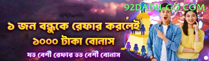 jadeja Live King v2.6.4 Screenshot 2