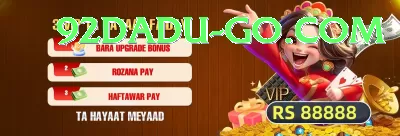 Star Game APK King v4.4.5 Screenshot 3 - 5